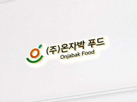 온자박푸드 2021년 설립 연혁